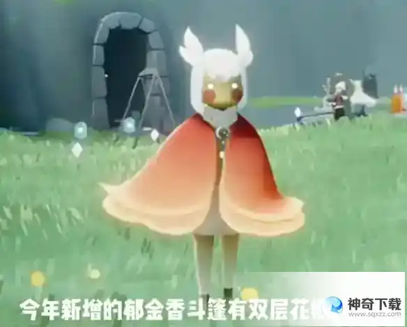 《光遇》2023花憩节物品有哪些_Sky光遇攻略_神奇下载站