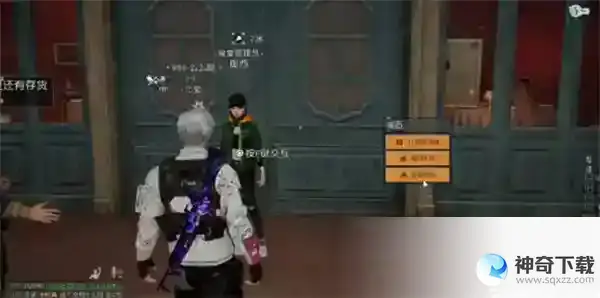 黎明觉醒生机芦荟怎么获得_黎明觉醒生机正版攻略教程_神奇下载站