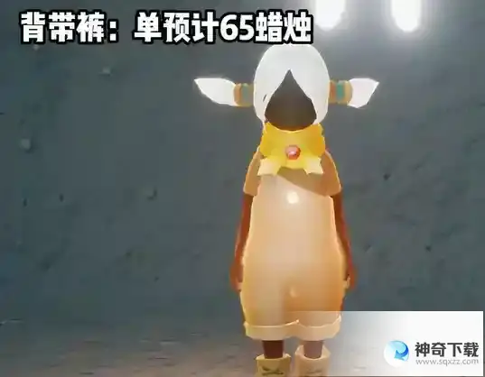 《光遇》集结季集体复刻怎么选_Sky光遇教程分享_神奇下载站