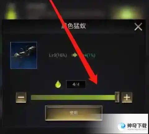 小小蚁国特化蚁怎么升级_小小蚁国正版官服教程攻略_神奇下载站