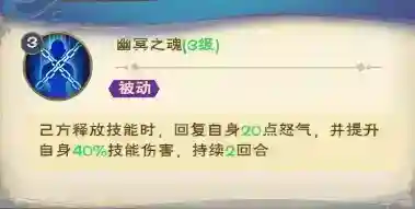 《龙神八部之西行纪》英雄介绍渊王_龙神八部之西行纪教程攻略_神奇下载站
