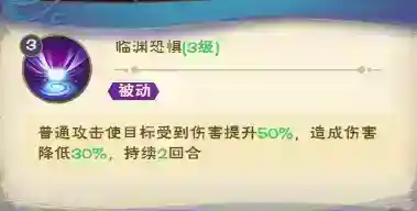 《龙神八部之西行纪》英雄介绍渊王_龙神八部之西行纪教程攻略_神奇下载站