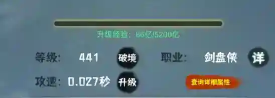 肝仙归来气运率需求及用处一览_肝仙归来教程_神奇下载站