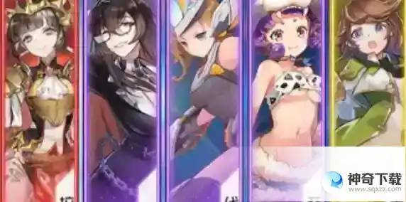 姬斗无双7_姬斗无双攻略_神奇下载站