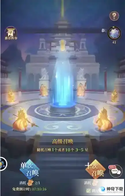 《武圣三国》获得武将的七大方式！_武圣三国教程玩法_神奇下载站