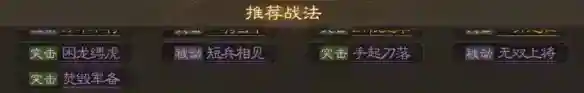 《三国志战棋版》颜良怎么样_三国志战棋版教程分享_神奇下载站