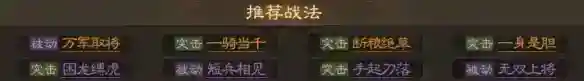 《三国志战棋版》颜良怎么样_三国志战棋版教程分享_神奇下载站