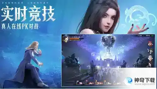 斗罗大陆魂师对决50连抽怎么领_斗罗大陆魂师对决攻略玩法_神奇下载站