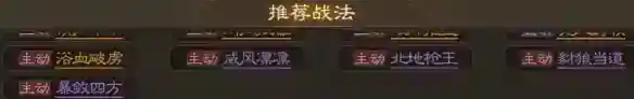 《三国志战棋版》赵云怎么样_三国志战棋版教程分享_神奇下载站