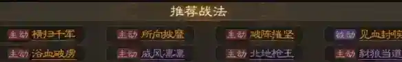 《三国志战棋版》赵云怎么样_三国志战棋版教程分享_神奇下载站