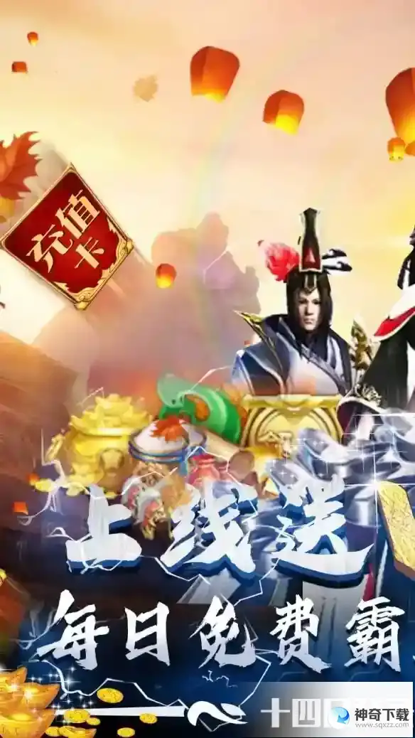 《能量起源》怎么重置英雄_能量起源教程_神奇下载站