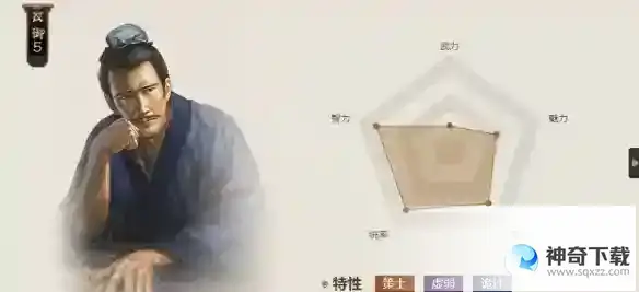 《三国志战棋版》戏志才怎么样_三国志战棋版攻略玩法_神奇下载站