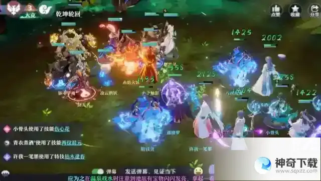 梦幻新诛仙黄鸟怎么打_梦幻新诛仙教程玩法_神奇下载站