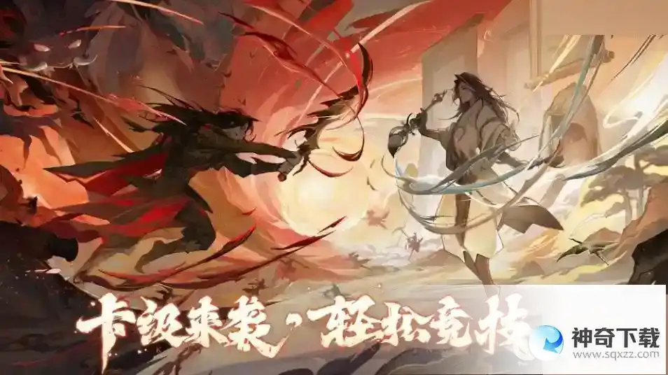 梦幻新诛仙黄鸟怎么打_梦幻新诛仙教程玩法_神奇下载站