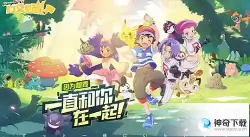 口袋觉醒神兽兑换码是多少_口袋觉醒教程分享_神奇下载站