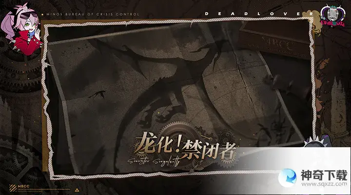《无期迷途》2.28更新了什么_无期迷途教程_神奇下载站