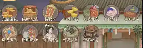 《小小夜市》营收提升秘籍_小小夜市攻略教程_神奇下载站