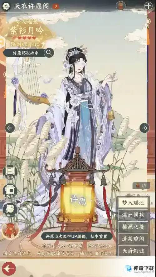 《小小夜市》营收提升秘籍_小小夜市攻略教程_神奇下载站