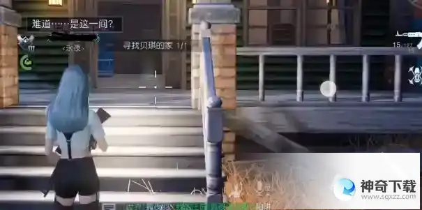黎明觉醒生机遗失的珍宝任务_黎明觉醒生机攻略分享_神奇下载站