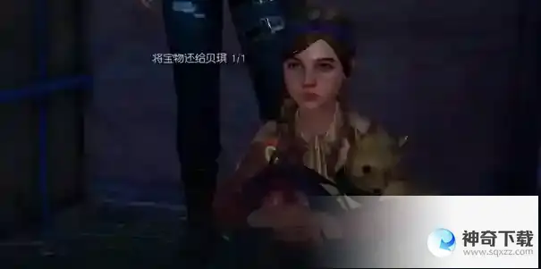 黎明觉醒生机遗失的珍宝任务_黎明觉醒生机攻略分享_神奇下载站