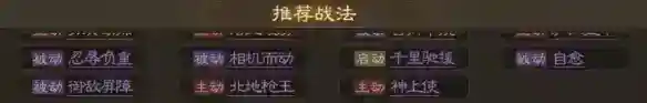 《三国志战棋版》高顺怎么样_三国志战棋版攻略玩法_神奇下载站