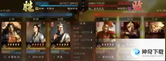 《三国志》蔡文姬魅惑盾如何配队指南_三国志战略版教程分享_神奇下载站