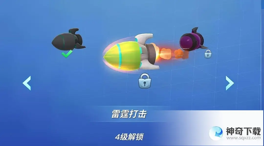《逃跑吧少年》战术导弹怎么获得_逃跑吧少年教程分享_神奇下载站