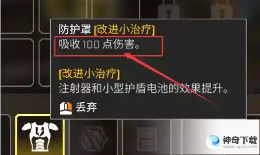 apex红甲多少血_apex教程分享_神奇下载站