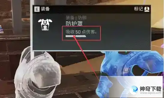 apex红甲多少血_apex教程分享_神奇下载站