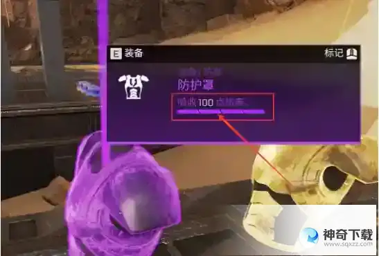 apex红甲多少血_apex教程分享_神奇下载站