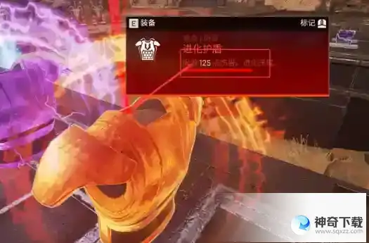apex红甲多少血_apex教程分享_神奇下载站