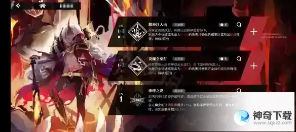 《千年之旅》库萝爱技能信息及其他相关介绍_千年之旅教程分享_神奇下载站