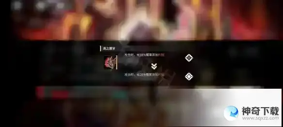 《千年之旅》库萝爱技能信息及其他相关介绍_千年之旅教程分享_神奇下载站
