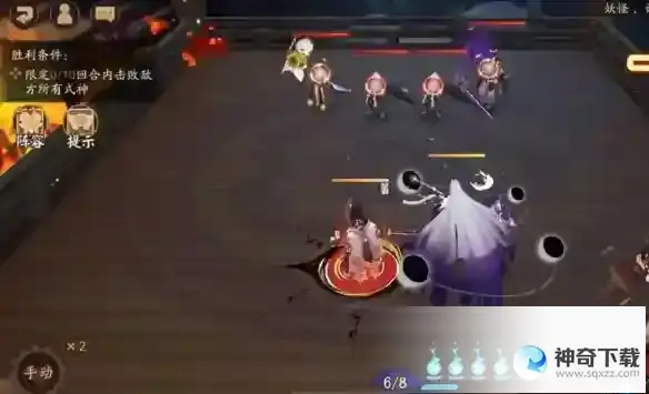 《阴阳师》残局战怎么过_阴阳师攻略教程_神奇下载站