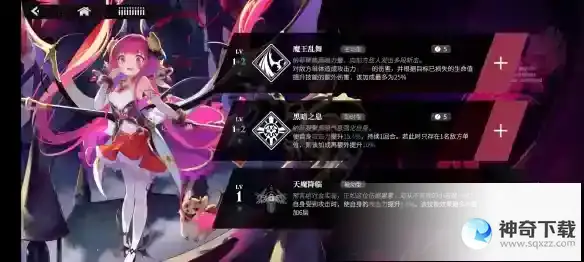 《千年之旅》纳菲相关背景信息和技能天赋效果介绍及立绘一览_千年之旅攻略分享_神奇下载站
