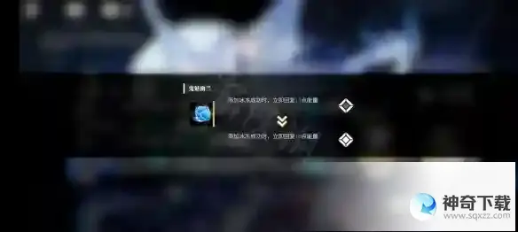 《千年之旅》卡萝琳技能饰品和立绘一览_千年之旅玩法分享_神奇下载站