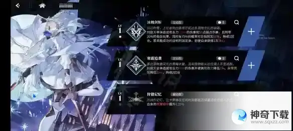 《千年之旅》卡萝琳技能饰品和立绘一览_千年之旅玩法分享_神奇下载站
