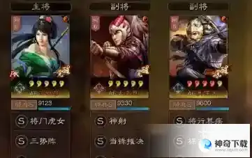 《三国志》白板无敌骑怎么玩指南_三国志战略版攻略教程_神奇下载站