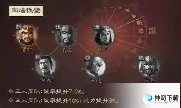 三国志战棋版李典怎么玩_三国志战棋版教程_神奇下载站