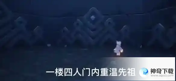 《光遇》3.13每日任务怎么做_Sky光遇教程玩法_神奇下载站