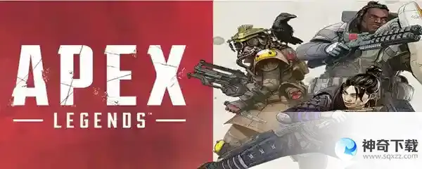 apex小帮手是哪把枪_apex教程_神奇下载站