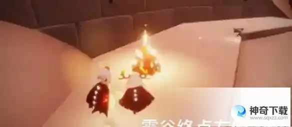 《光遇》3.13大蜡烛在哪里_Sky光遇教程攻略_神奇下载站