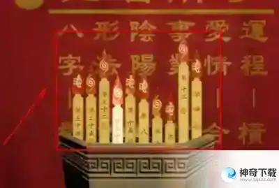港诡实录竹签怎么排序_港诡实录攻略分享_神奇下载站