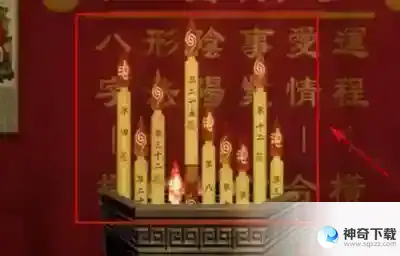 港诡实录竹签怎么排序_港诡实录攻略分享_神奇下载站