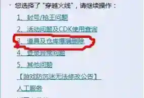 cf仓库上限是多少_CF玩法分享_神奇下载站