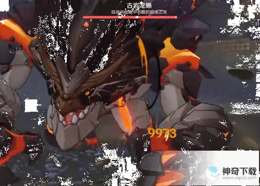 《原神》登龙斩怎么触发_原神攻略_神奇下载站