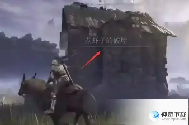 艾尔登法环菈雅在哪里_艾尔登法环攻略_神奇下载站
