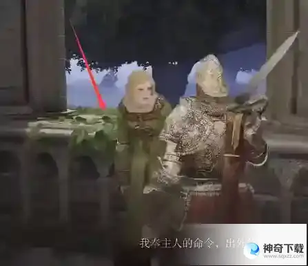 艾尔登法环菈雅在哪里_艾尔登法环攻略_神奇下载站