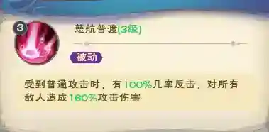 《龙神八部之西行纪》英雄介绍——杀心观音_龙神八部之西行纪攻略教程_神奇下载站