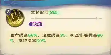 《龙神八部之西行纪》英雄介绍——杀心观音_龙神八部之西行纪攻略教程_神奇下载站